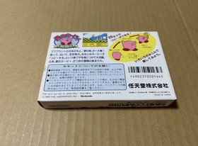 Famicom Kirby Adventure Hoshi no kirby boxed Japan FC game Unopened New