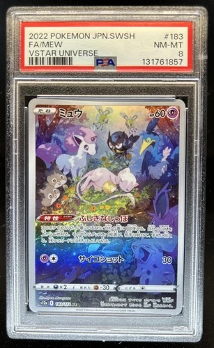 2022 Pokemon SWSH VSTAR Universe JP Mew Art Rare #183/172 PSA 8