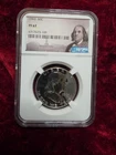 1963 franklin half dollar PF67 NGC