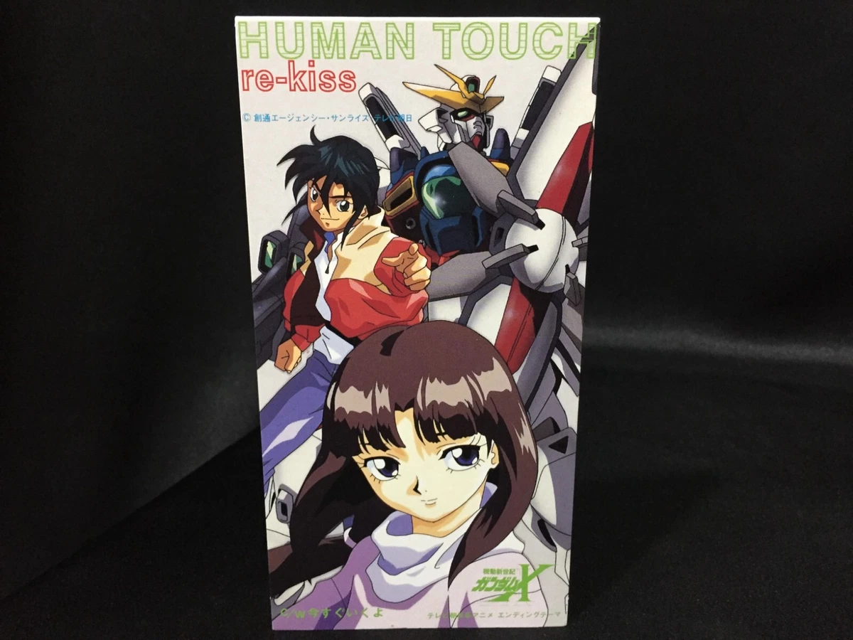 Kiss anime re sales
