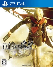 Final Fantasy Type-0 FF0 FF Unopened PS4 PlayStation 4 Square Enix Sealed JP 75