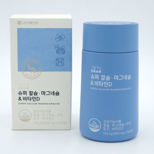 LG Life Garden Super Calcio Magnesio & Vitamina D 800 mg x 168 compresse K-Beauty - Foto 1 di 7