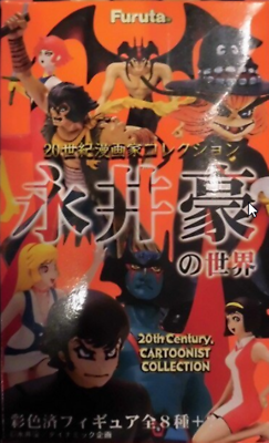 Figurine Devilman + Cutie Honey Banpresto - Série TV Animation Museum N°27
