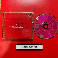 Is Internal section PS1 SQUARE Sony PlayStation 1 From Japan JP