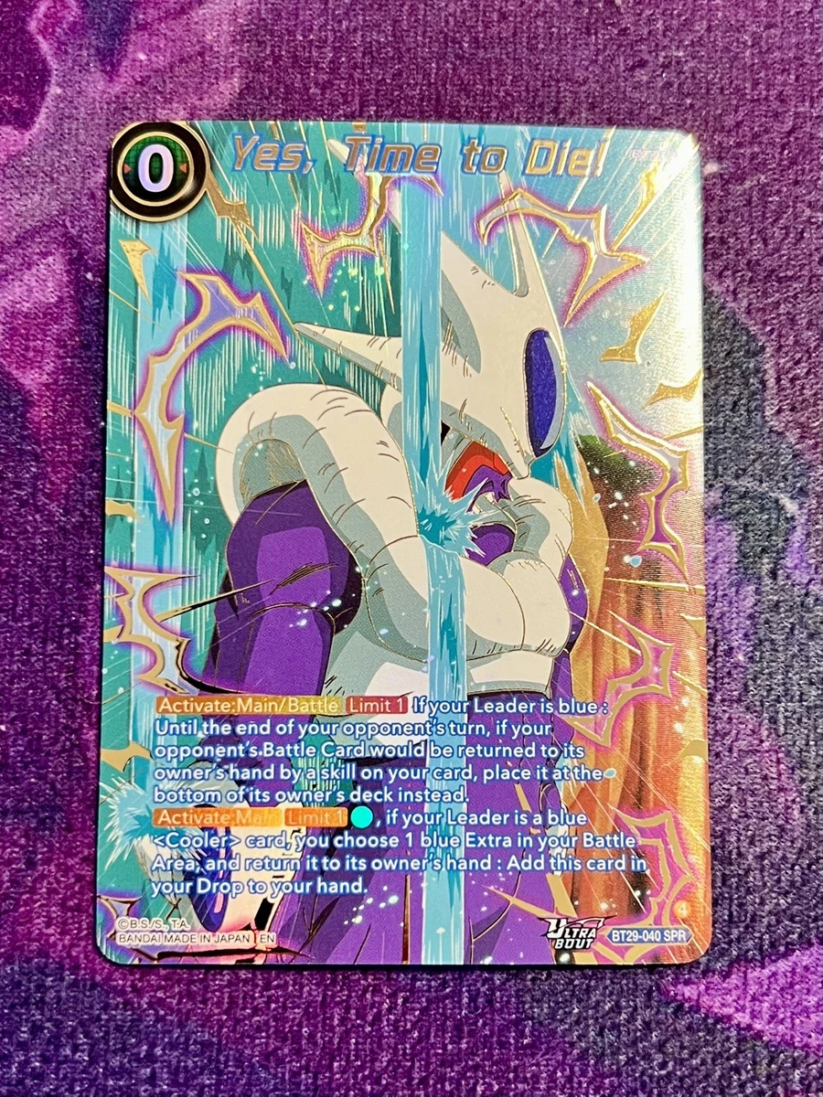 Dragon Ball Z TCG Near Mint or Better Rare Individual Collectible