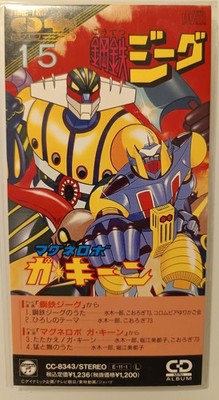 Time Trip 15 Kotetsu Jeeg Gakeen Minicd