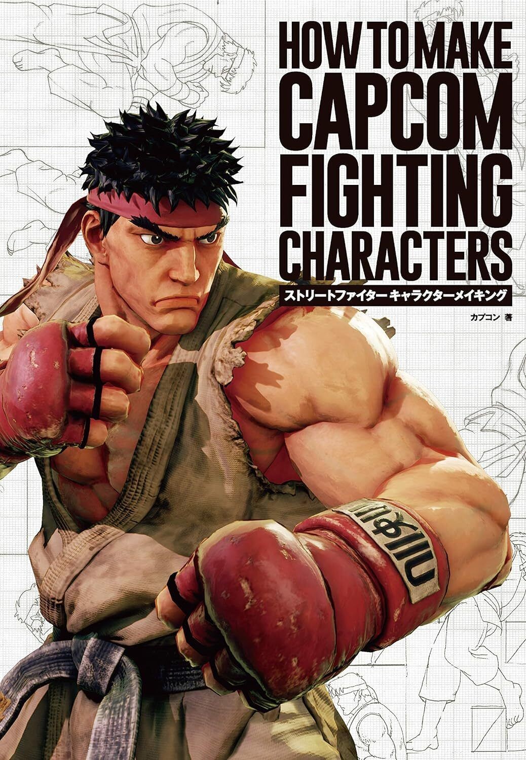 How to Make Capcom Fighting Characters Street Fighter Japan