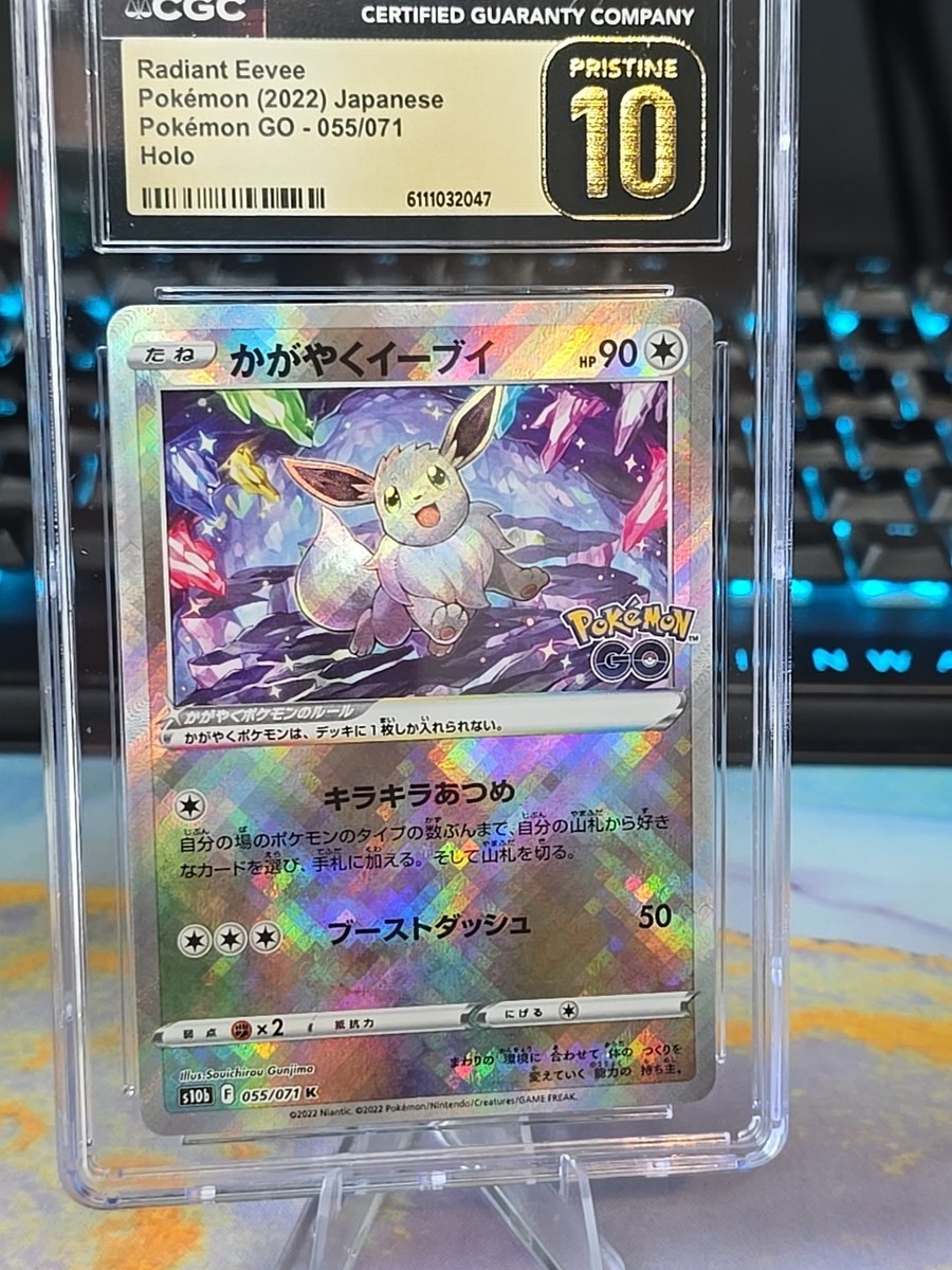 👑⭐ Radiant Eevee Original Print Certified Pristine 10 Graded 055