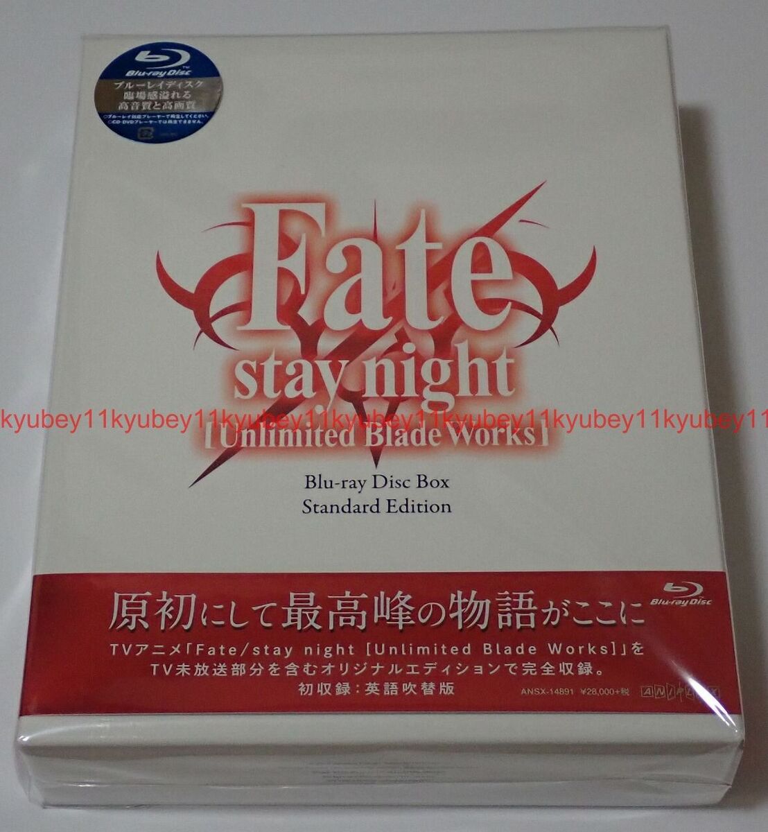 New Fate/stay night Unlimited Blade Works Blu-ray Box New Fate/stay night Unlimited Blade Works Blu-ray Box