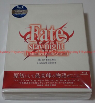 New Fate/stay night Unlimited Blade Works Blu-ray Box Standard