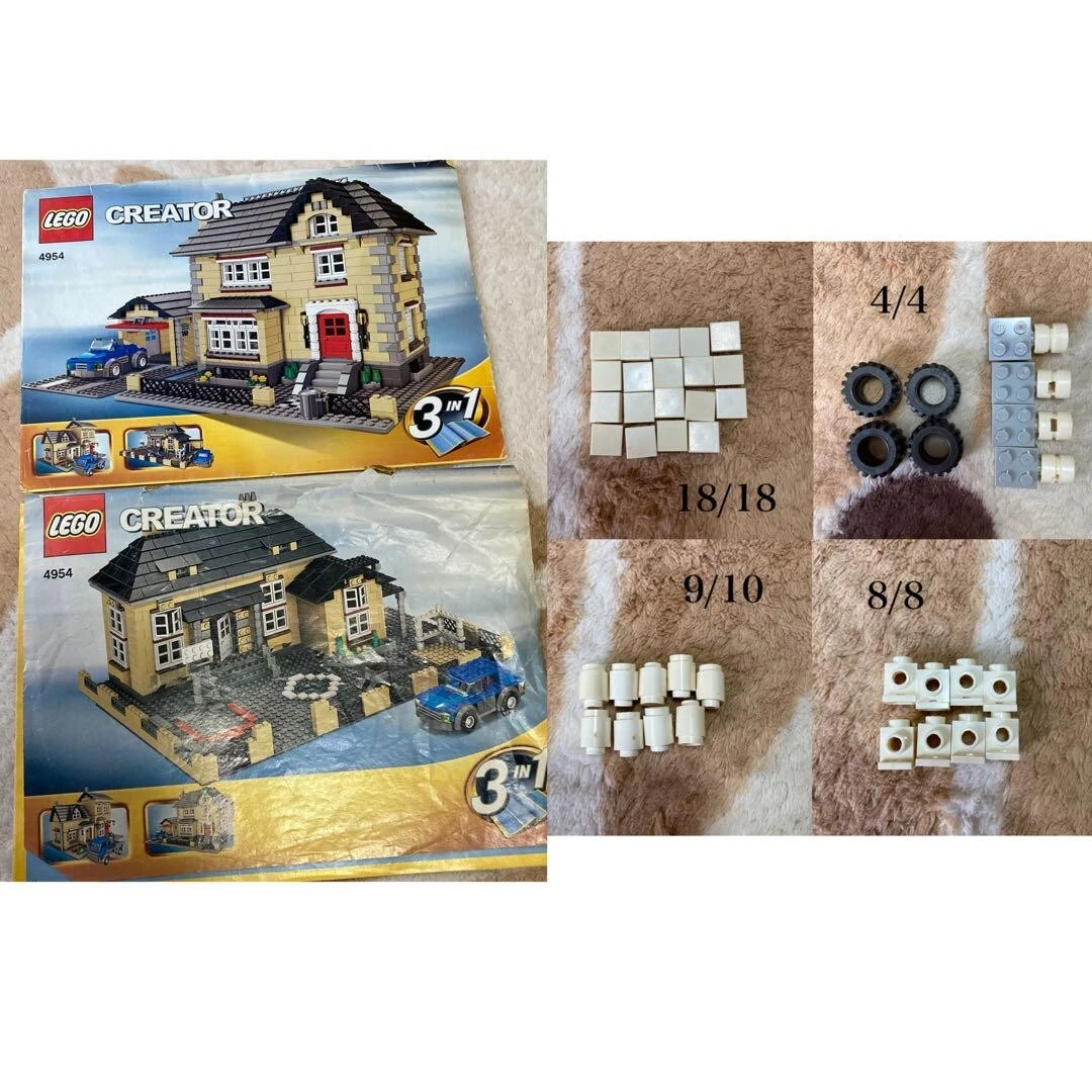 Lego 4954 best sale ebay
