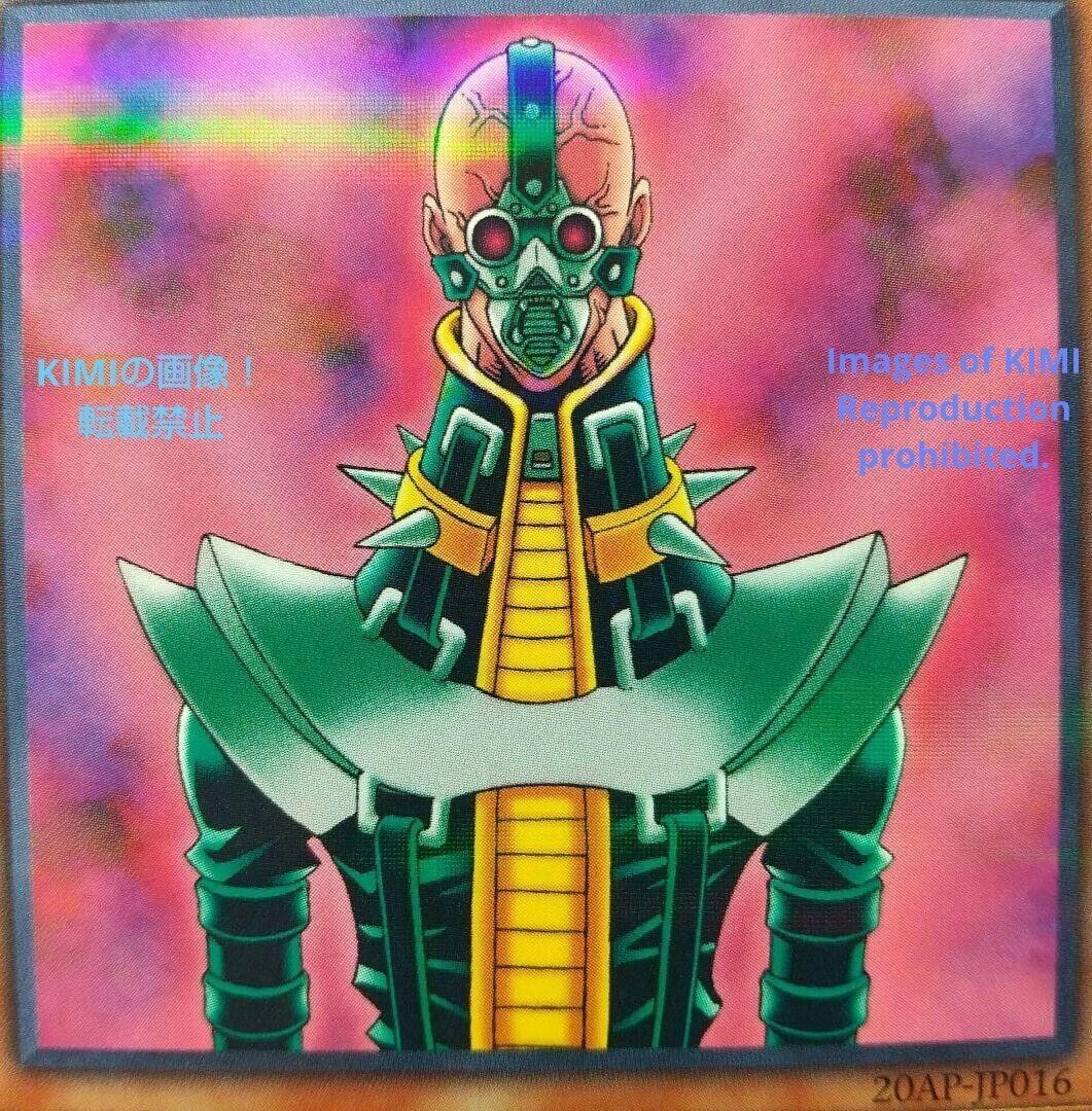 Yu-Gi-Oh Jinzo Japanese Yu-Gi-Oh Android Psycho Shocker Yu-Gi-Oh Jinzo Japanese Yu-Gi-Oh Android Psycho Shocker