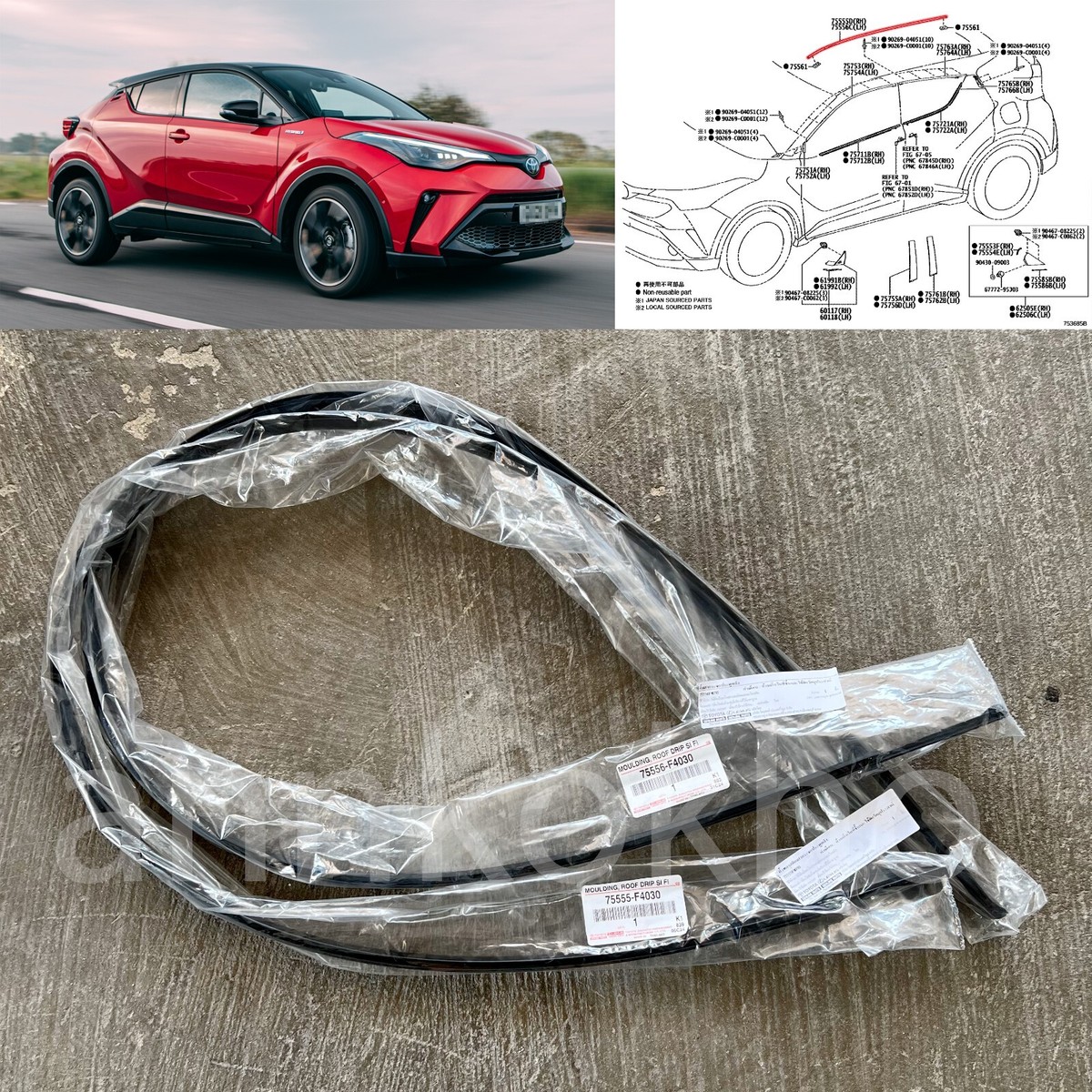 2018-2022 Toyota C-HR Side Roof Drip Molding Rubber Seal