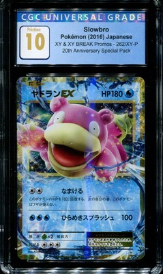 Slowbro Ex 262 Xy P Cgc 10 Cp6 Japanese Pokemon 678 Ebay