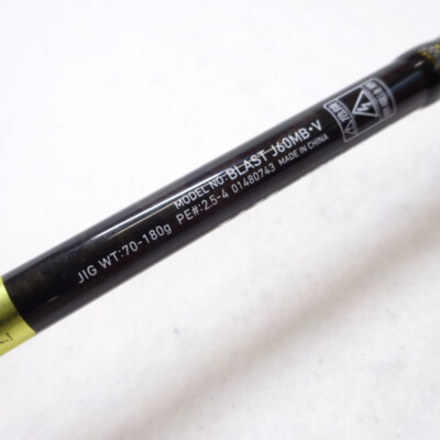 Daiwa Blast J60MB Cond/A | eBay