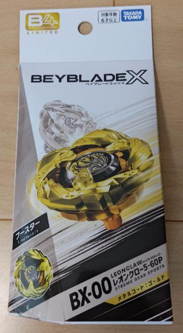 ベイブレードX コバルトドレイク4-60Fクリア レオンクロー ベイブレードX コバルトドレイク4-60Fクリア レオンクロー