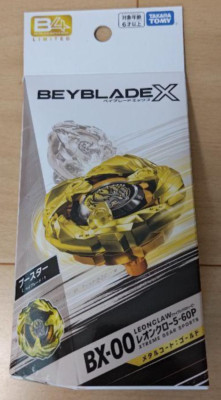 Beyblade x Leon Claw 5 60P Metal Gold New Japan | eBay