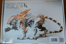 "CLASSIC OF MOUNTAINS AND SEAS" White Tiger Model Kit by Shenxing Technology