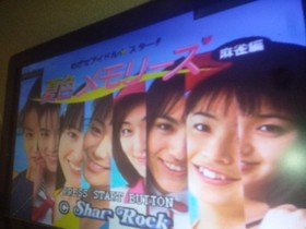 Operation Confirmed Ss Natsuiro Memories / Sega Saturn Bishoujo Game Gal Set By