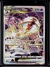 2023 Pokemon Korean Deoxys VSTAR SAR Full Art #223/172