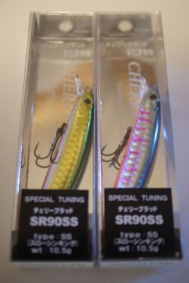 SMITH Lures Cherry Blood SR90SS Slow Sinking Green Gold & Buna Hime 2pc Set