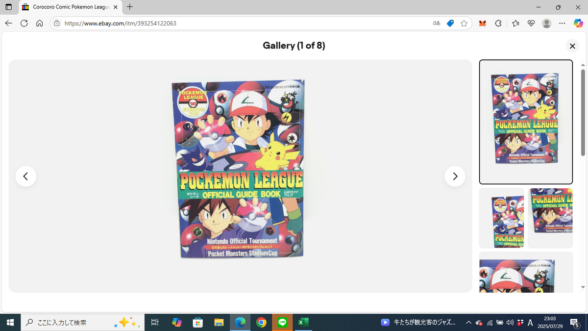 Mr.golanil Jumbo Card Mewtwo Articuno Zapdos Moltres official