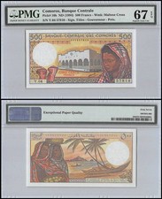 Comoros 500 Francs, 1994 ND, P-10b.1, PMG 67