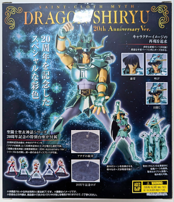 Bandai: Myth Cloth Dragon Shiruy V1 20th Anniversary Ver. – Recensione