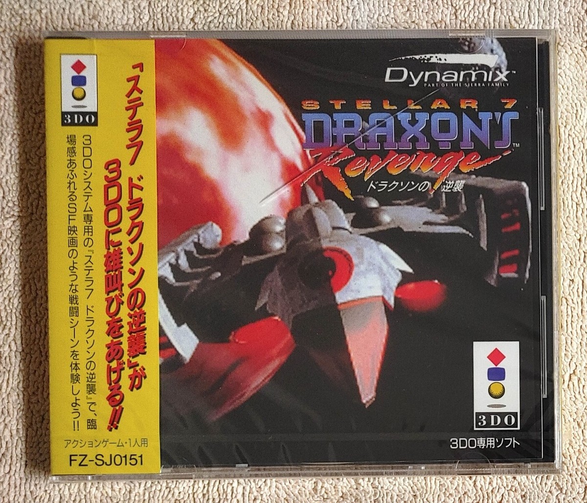 3DO海外版ソフトDraxon'sRevenge Stellar 7 Draxon's Revenge Japan Import New Sealed NOS