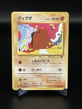 LP Japanese Pokemon Pocket Monster Team Rocket Diglett No.050
