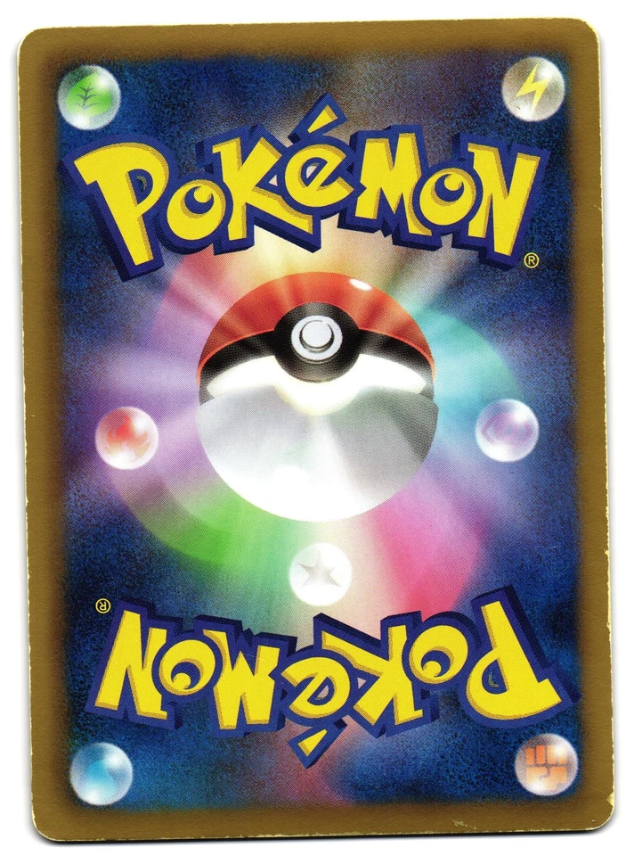 HAXORUS 058/066 - MP - BW2 RED COLLECTION HOLO JAPANESE POKEMON CARD - Image 2 of 3