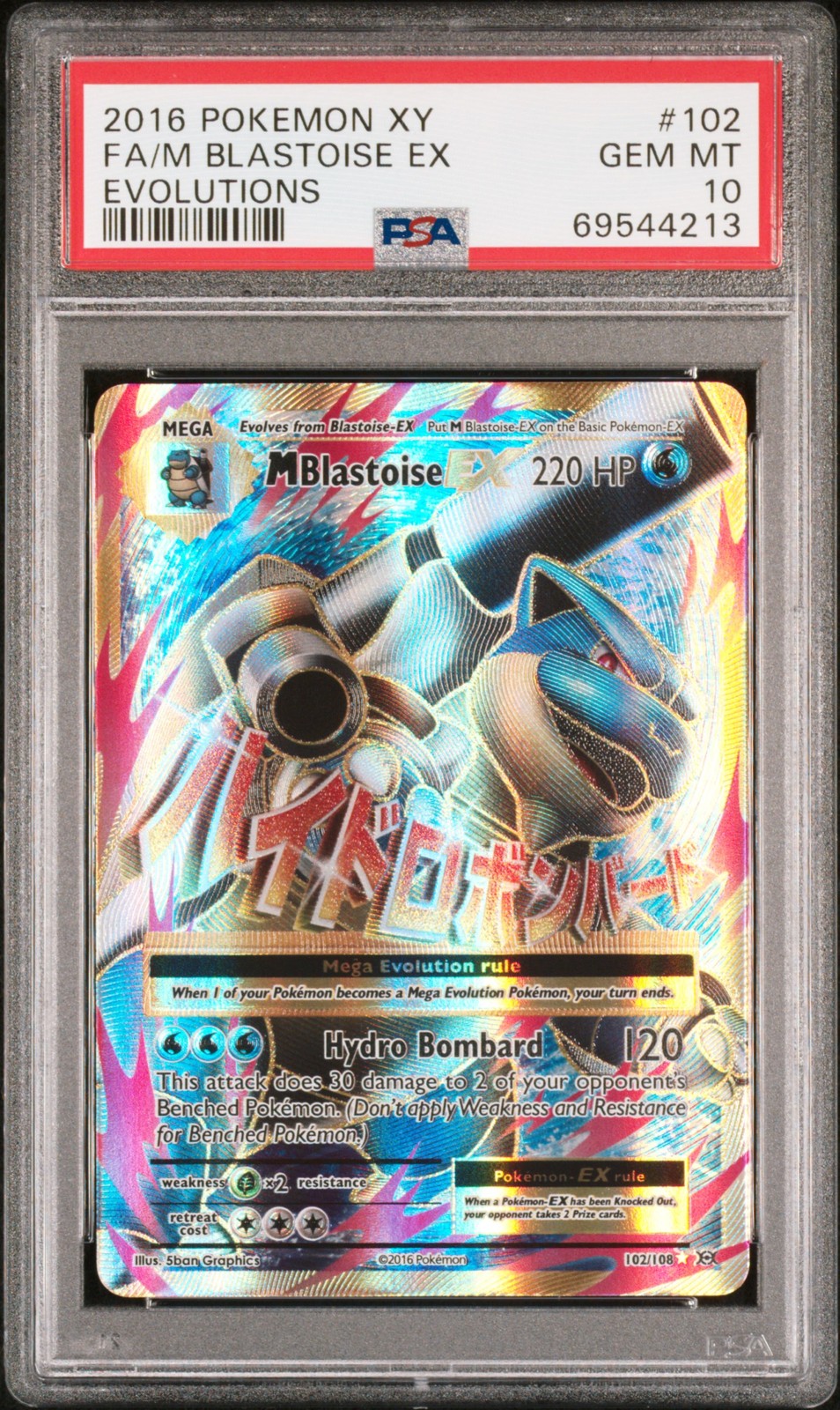 M Blastoise EX 2016 Pokemon XY Evolutions #102 PSA 10