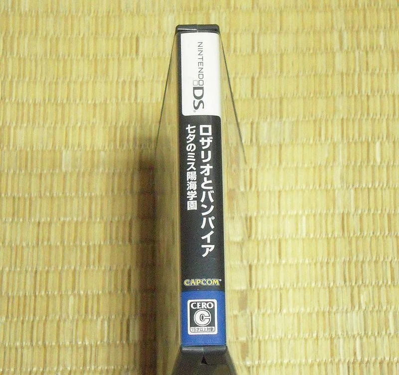 Rosario to Vampire CAPCOM Adventure Nintendo DS Japanese Games - Image 3 of 4