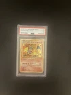 1996 Pokemon Japanese Basic Charizard Holo Japanese PSA 5 #6