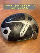 Callaway Elite Triple Diamond Tour Draw TD 10.5 Golf Driver Head