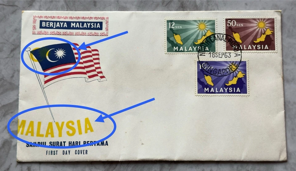 MALAYSIA 1963 Inauguration Federation FDC (Singapore CDS) Envelope Print Error - Image 3 of 4