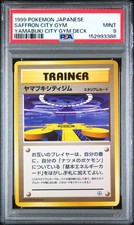 Pokemon Saffron City Gym Yamabuki City Gym Deck Japanese PSA 9 Mint