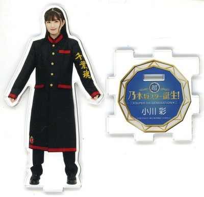 Nogizaka46 Ogawa Aya Acrylic Stand Skit Costume Ver 4.7in