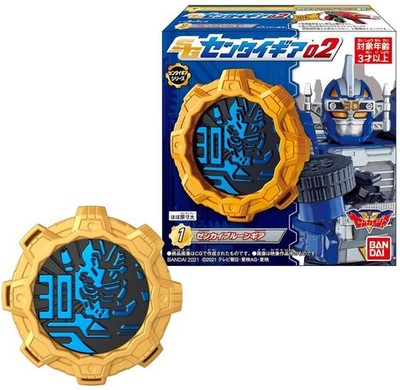 BANDAI SG Sentai Gear 02 12 Pieces