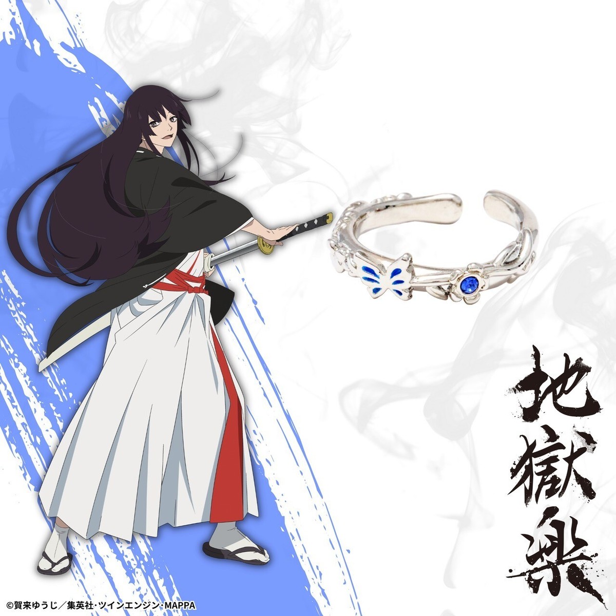 アクセサリー Kisaragi Link Click XYS CZZ LX Necklace – CQL Derivs