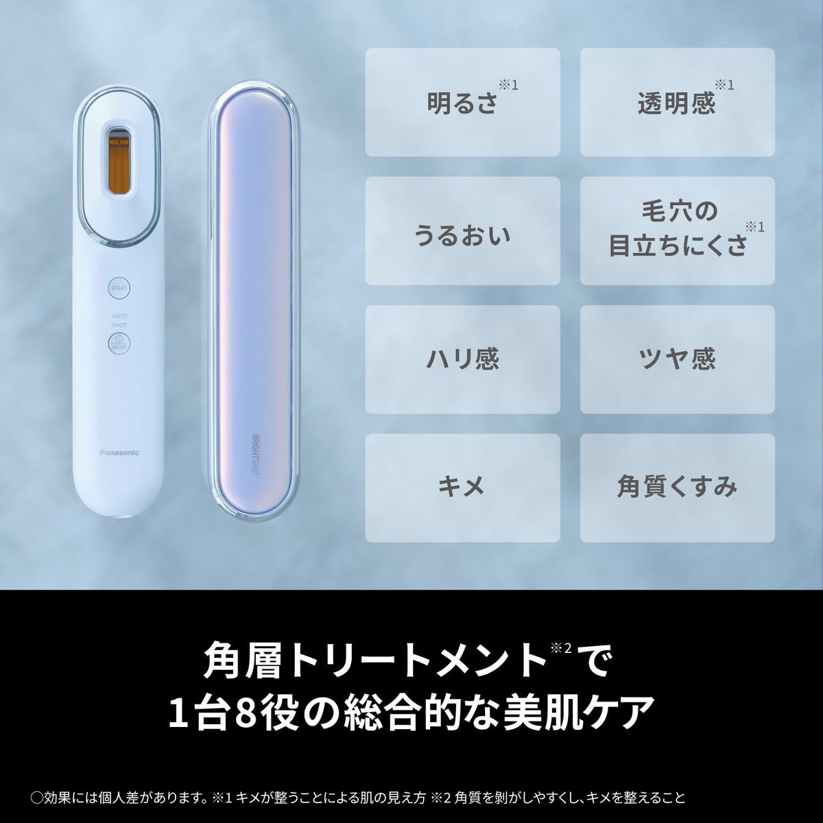 パナソニック PHOTO BRIGHT SHOT Panasonic EH-SL85-W Photo Bright Shot White Facial Beauty Device