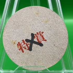 Mario Pink Menko Super Mario Bros Famicom Card Nintendo 1985 NES Japanese