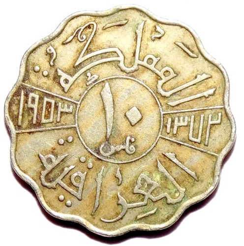 1953- 10 FILS FAISAL II - MIDDLE EAST IRAQ COPPER-NICKLE FINE COIN- 6.75 GRAM#1 - Picture 2 of 2
