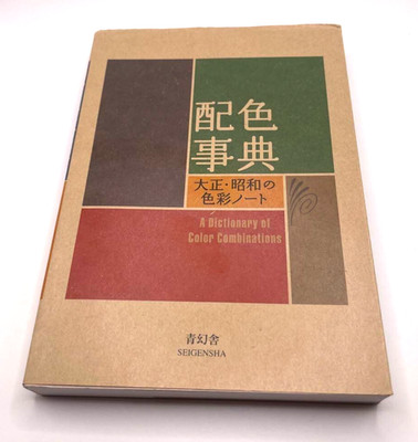 Japanese Education Textbooks for sale | eBay