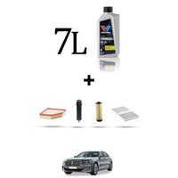 Hoffcar Set Service 4 Filter Und 7L ÖL FüR BMW Serie 7 (G11, G12) 730D 195Kw Ab