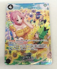 rebecca one piece h301_1217