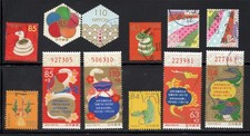 2023-24 Used New Year Stamps, 63, 63+3, 84 & 84+3 yens 12 Stamps.