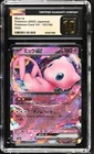 Pokemon TCG Mew ex 151/165 (2023)Scarlet & Violet 151 JPN Holo CGC 10 PRISTINE