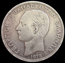 1875 A SILVER GREECE 5 DRACHMAI COIN VERY FINE CONDITION PARIS MINT