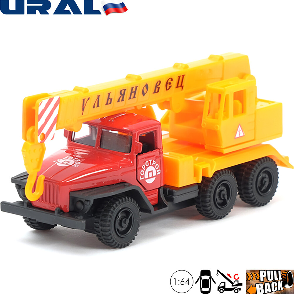 boom truck toy